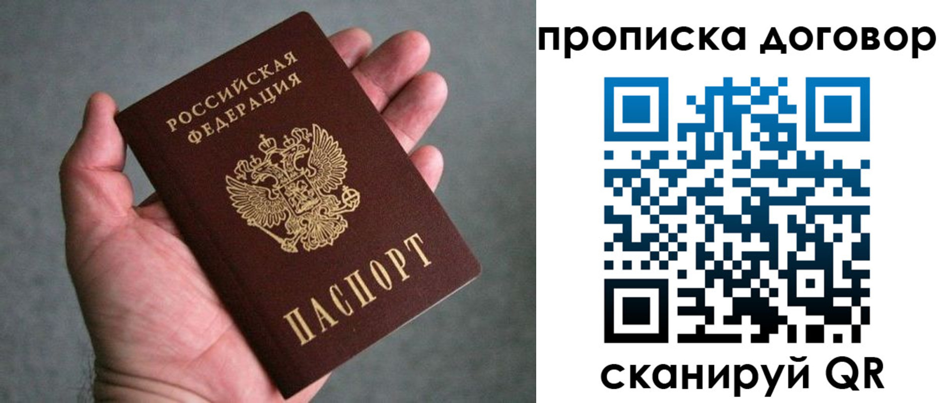 где прописаться в Семикаракорске