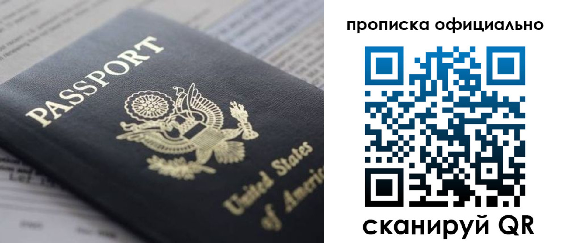 временная регистрация в Семикаракорске