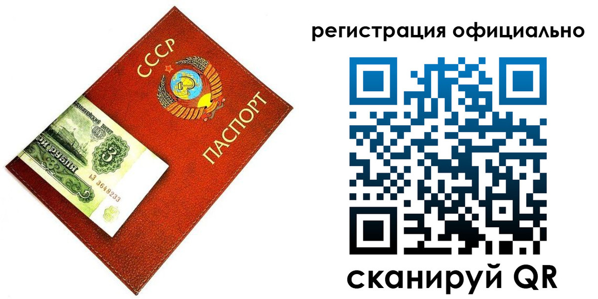 прописка ребенка в Семикаракорске